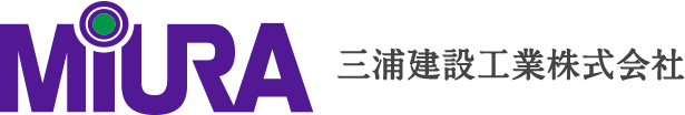 三浦建設工業株式会社